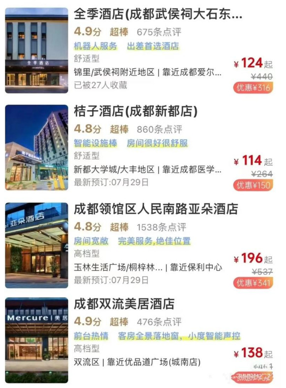 你可以微信关注公众号【小树住店】