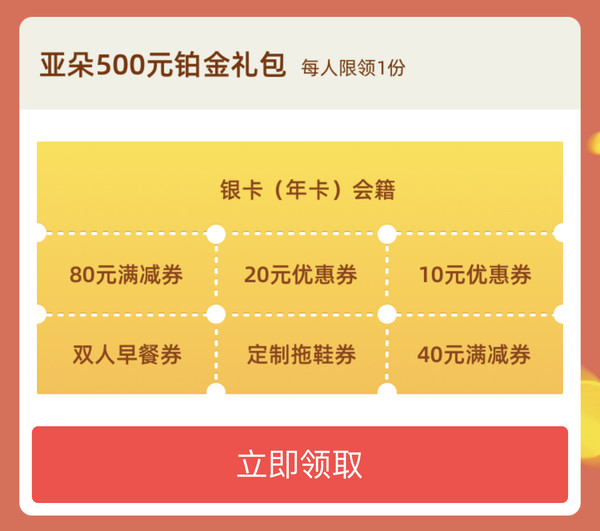 使用第三方平台订房：你可以微信关注【小树住店】